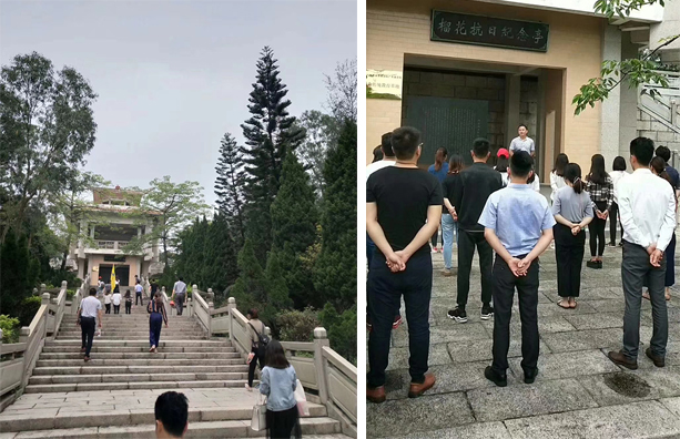 2018年3月，中科計量舉行緬懷先烈的活動