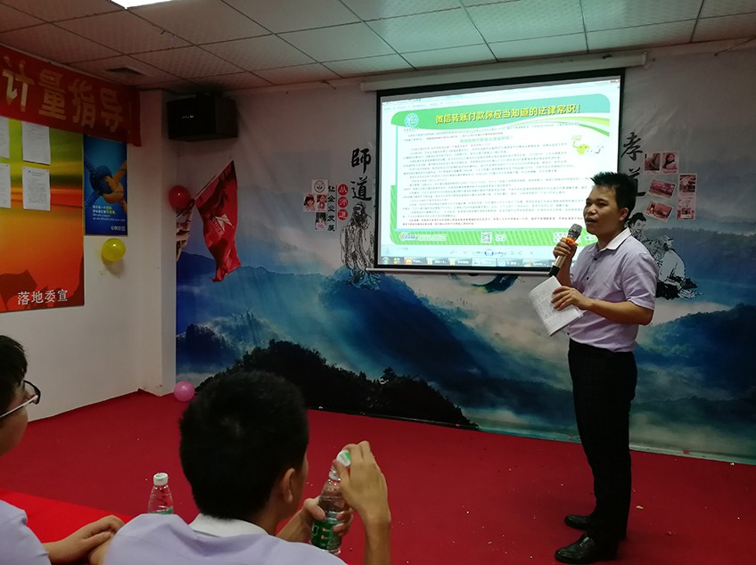 7月21夢委會張海澤主席組織全體中科員工家人學(xué)習(xí)了平安文化的宣傳畫