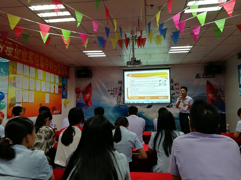 7月21夢委會張海澤主席組織全體中科員工家人學(xué)習(xí)了平安文化的宣傳畫