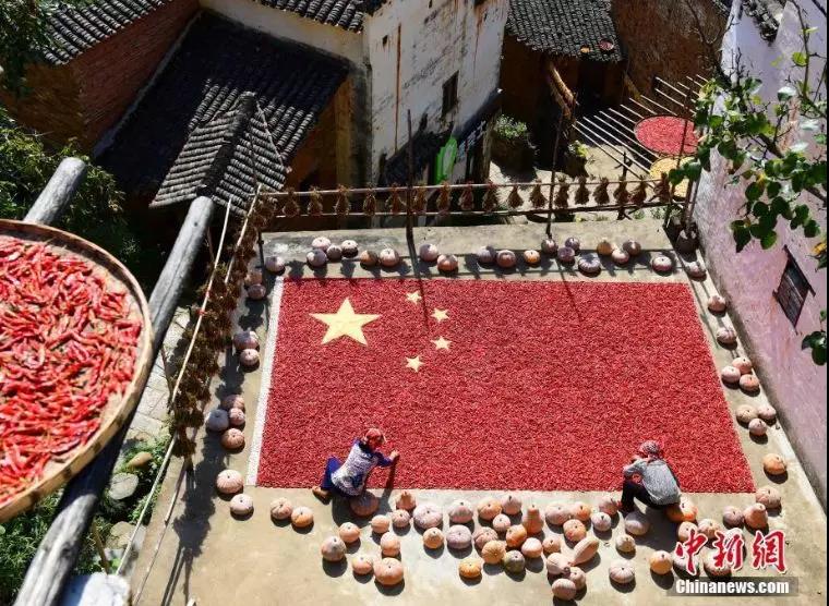 中科計量2018年10月9日(周二)新聞早餐