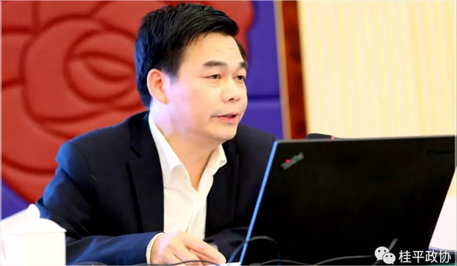 中科計(jì)量委員單位轉(zhuǎn)載:桂平市政協(xié)舉辦2018年委員學(xué)習(xí)培訓(xùn)班