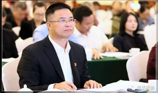 中科計(jì)量委員單位轉(zhuǎn)載:桂平市政協(xié)舉辦2018年委員學(xué)習(xí)培訓(xùn)班