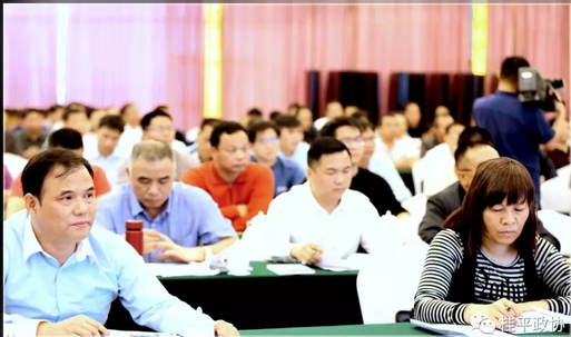 中科計(jì)量委員單位轉(zhuǎn)載:桂平市政協(xié)舉辦2018年委員學(xué)習(xí)培訓(xùn)班