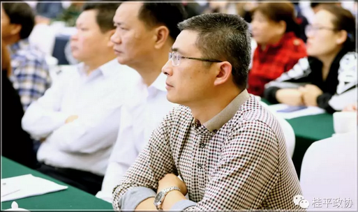 中科計(jì)量委員單位轉(zhuǎn)載:桂平市政協(xié)舉辦2018年委員學(xué)習(xí)培訓(xùn)班