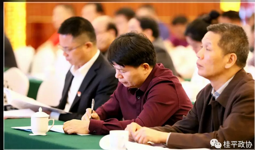 中科計(jì)量委員單位轉(zhuǎn)載:桂平市政協(xié)舉辦2018年委員學(xué)習(xí)培訓(xùn)班