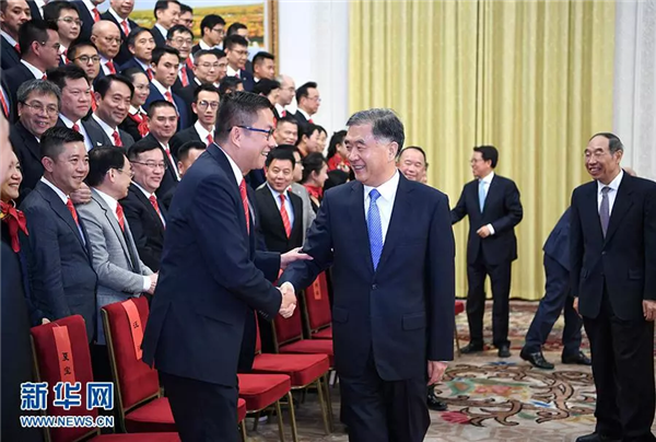 中科計量《新聞早報》2018年11月2日(周五)