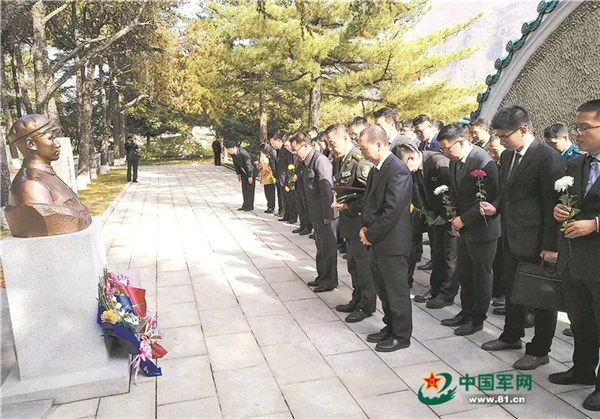 中科計量《新聞早報》2018年11月2日(周五)