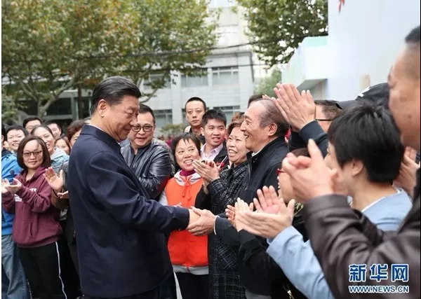 中科計(jì)量《新聞早報(bào)》2018年11月9日(周五)