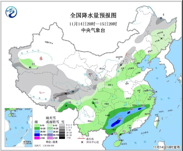 中科計(jì)量《新聞早報(bào)》2018年11月15日（周四）