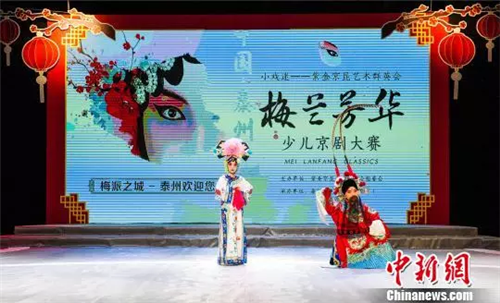 中科計(jì)量《新聞早報(bào)》2019年2月20日(周三)