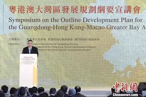 中科計(jì)量《新聞早報(bào)》2019年2月23日(周六)