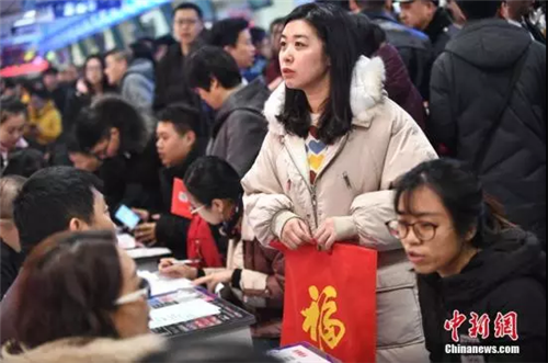 中科計量《新聞早報》2019年2月26日(周二)