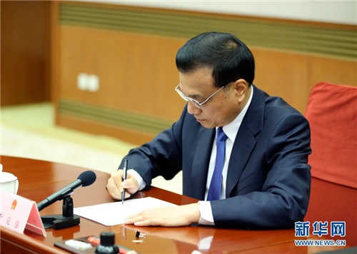 中科計量《新聞早報》2019年3月19日(周二)