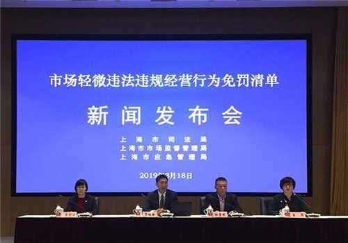 中科計(jì)量《新聞早報(bào)》2019年3月20日(周三)