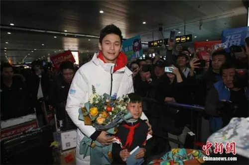 中科計量《新聞早報》2019年3月26日(周二)